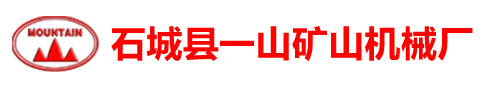 ★一山矿山机械厂跳汰机厂家